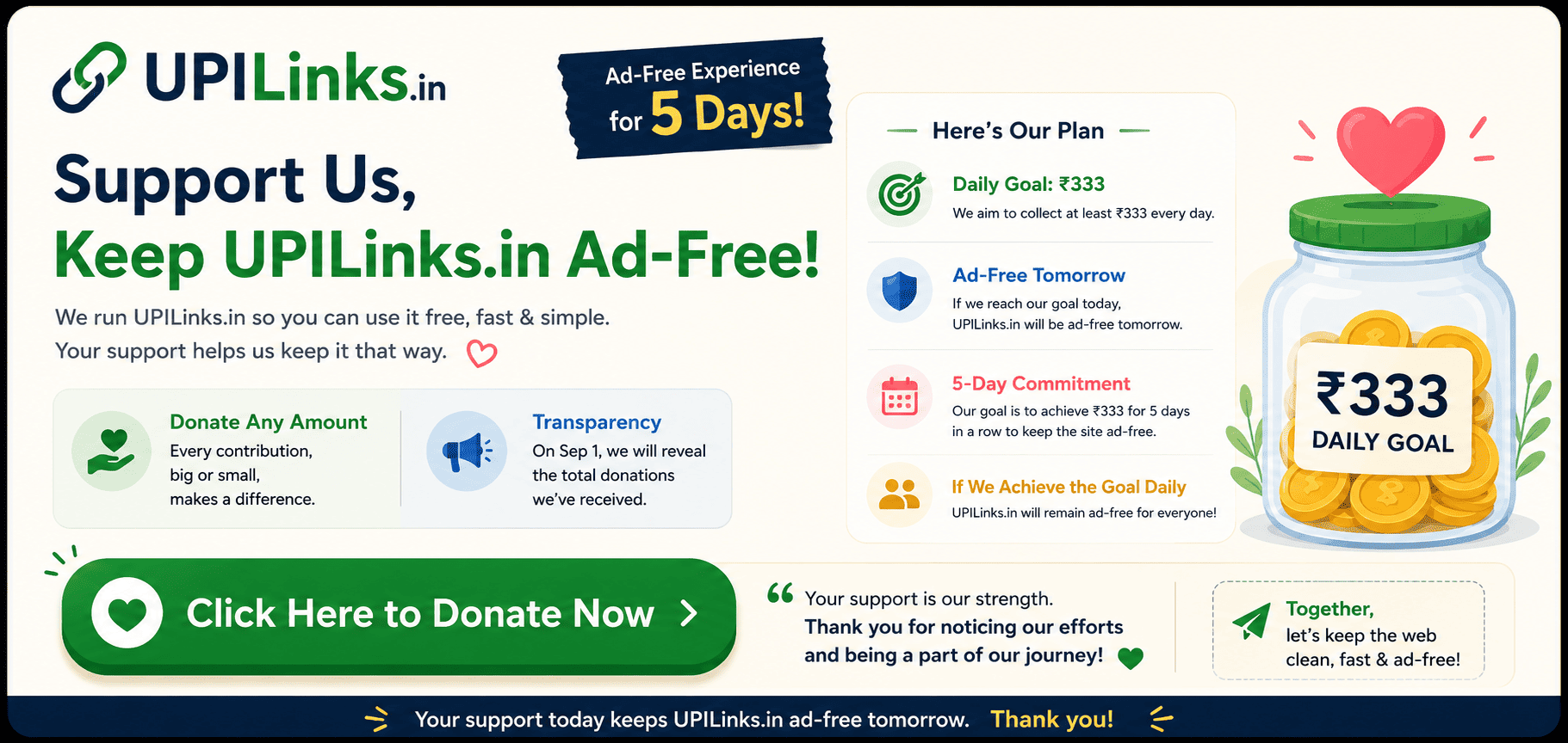 Advertisement